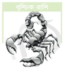 ​১২ রাশির নতুন বছর [Click and drag to move] ​